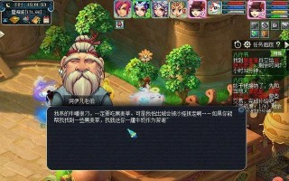 《梦幻西游凤凰出装顺序攻略》（探讨最优出装顺序，助你成为凤凰之王）