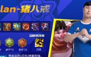 姜子牙出装攻略大全（玩转姜子牙，带你征服战场！）