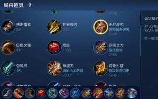 曜铭文出装攻略（打造无人能挡的曜铭文装备，击败敌人赢得胜利）