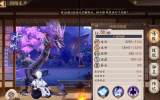 阴阳师寮麒麟攻略（以麒麟为核心，打造无敌阵容！）