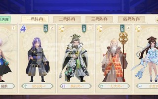 神雕侠侣手游驯兽攻略（掌握关键技巧，成为驭兽高手！）