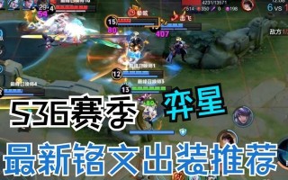 ad弈星出装攻略（全方位解析ad弈星出装及技巧）