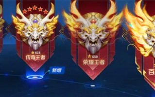 热血传奇出装攻略（背水一战，战无不胜！）