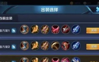 玄策打野出装攻略（玩转玄策，掌握最佳出装！）