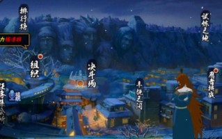 揭秘火影忍者手游坑爹地点攻略（避开火影忍者手游陷阱，轻松通关攻略大揭秘）