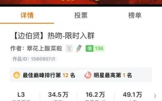 《解锁全新世界，畅享月色沉画》（用攻略助力游戏进程，轻松达成游戏目标）