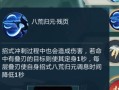 手游江湖重启攻略（从零开始，逆袭江湖，一步步走向巅峰！）