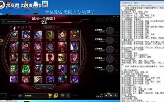 无限火力新手攻略（成为战场王者，掌握无限火力的装备策略）