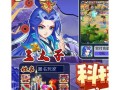 《传奇世界手游天书任务攻略》（探索天书秘境，成就一方传奇）