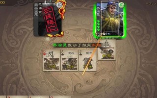 徐晃三国杀出装攻略（征服战场，无敌徐晃的装备选择和技能运用）
