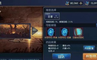 阿拉德之怒手游官网攻略（掌握游戏技巧，征战阿拉德大陆的必备指南）