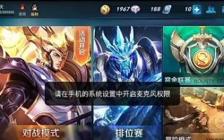 王者荣耀盖聂刑天出装攻略（无尽战力，威猛无比！）