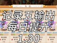 梦幻手游修炼攻略（掌握战斗技巧，提升实力，成就无敌之路）
