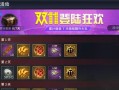 游族36计发展攻略（游族36计实战指南，助你快速实现个人发展目标）