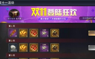 游族36计发展攻略（游族36计实战指南，助你快速实现个人发展目标）