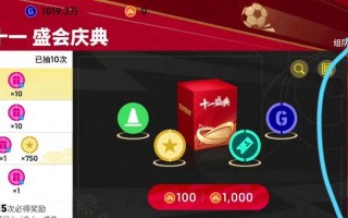 《实况足球3攻略大揭秘》（从菜鸟到高手，玩转实况足球3的全面攻略！）