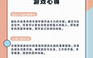 以武媚娘传奇手游搭配攻略（搭配攻略分享，让你在游戏中成为巅峰之王！）