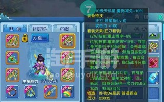 《水浒传手游武器获取攻略》（打造最强装备，征战水浒世界！）