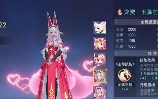 福利手游攻略积分奇招大揭秘！（抢夺积分宝藏，玩转福利手游！）