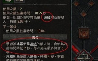 单机游戏7法师攻略（掌握技巧，征服游戏世界）