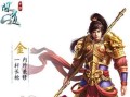 《问道手游暗金武器搭配攻略》（探索最强武器组合，助你征战江湖！）