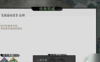 《我的侠客》暗金秘籍获取攻略（掌握这些技巧，让你轻松获得暗金装备！）
