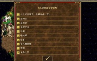 征服英雄无敌3（发掘元素之力，赢得战争的胜利！）