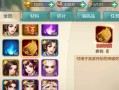 侠客风云传手游初代攻略（从小白到大侠，掌握关键攻略一步登顶！）
