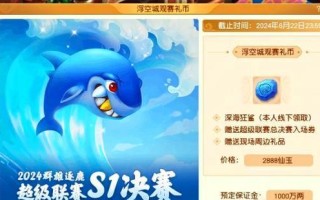 梦幻西游平民出装攻略贴吧（一站式攻略，轻松打造平民专属装备！）