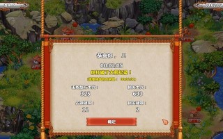 玩转土地塔防游戏攻略（成为无敌的土地守护者，征战全球战场）