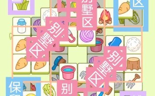 可爱小羊游戏攻略（探索秘密、解谜难题，成为最强小羊玩家）