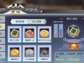 武林外传手游（一步步成为顶级武林高手，从拜师开始！）