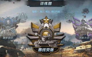闪电塔攻略（掌握关键技巧，成为塔防之王）