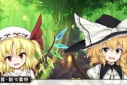 攻略妈妈的RPG游戏（探索母爱的另一种形式）
