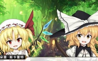 攻略妈妈的RPG游戏（探索母爱的另一种形式）