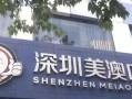 解密火爆牙科诊所小游戏攻略（揭秘成功关键，让你成为牙医界的王者）