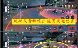 天刀96话本攻略（驾驭剧情，成就无敌；天刀96话本攻略详解）