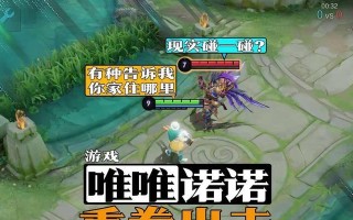 刘备吕布出装攻略——天下英雄终有一统之日（探寻刘备吕布的最佳装备选择，助你在战场上一战封侯）
