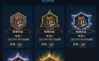 天涯明月刀游戏毒你毒我成就达成指南（玩法详解、技巧分享，轻松获取成就）
