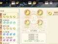 《神雕手游十三回攻略，助你扬眉吐气登峰造极》