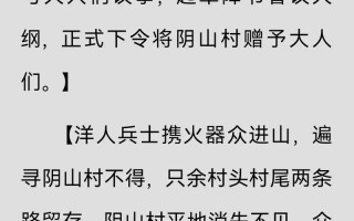 恐怖风门村游戏攻略（解谜、探险、生存，你准备好迎接恐怖的考验了吗？）
