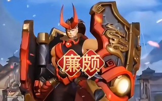 《王者荣耀-廉颇连招技巧出装攻略最新》（廉颇的连招技巧和出装策略分享，助你在王者荣耀中稳定输出）