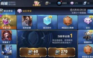 龙女山鸡出装铭文攻略贴吧（最强龙女山鸡出装铭文攻略，助你称霸战场！）