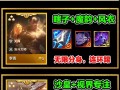 挺进万豪出装攻略大全（成为时尚达人，尽在你的出装之选）