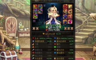 《气功师装备选择指南》（打造一流55级气功师的装备搭配方案）