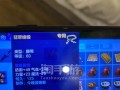 天涯手游神武攻略（破解天涯手游神武系统，提升实力，称霸天下！）