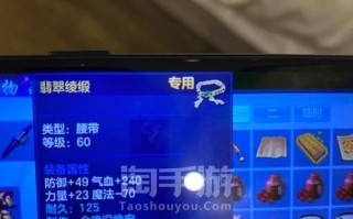 天涯手游神武攻略（破解天涯手游神武系统，提升实力，称霸天下！）