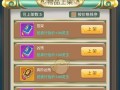 三生三世手游游客区攻略（探索神秘的游客区，体验独特的游戏玩法）