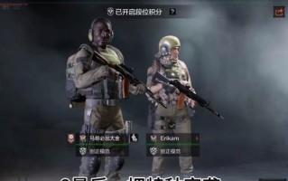 暗区突围（成功突袭酒店的关键点和技巧）