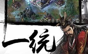 手游军师天下攻略（成为一代军事智囊，绝不手软）